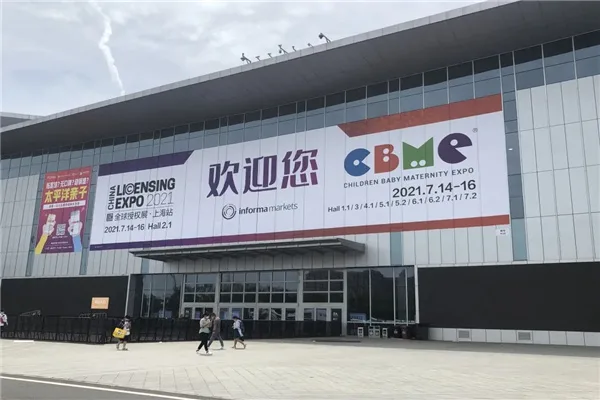OBEE at the 21st CBME Pregnancy & Infant Exhibition — Shanghai 2021